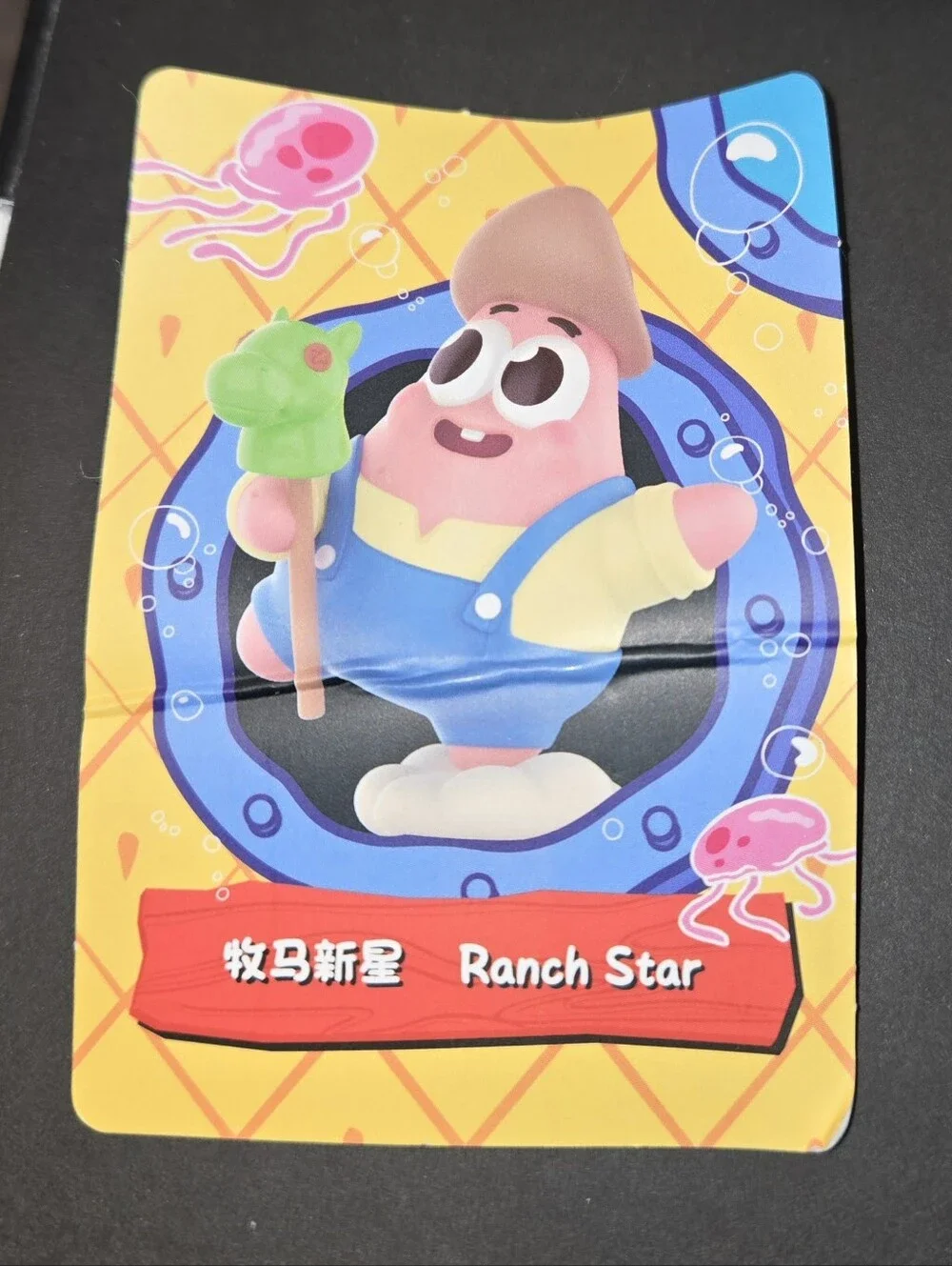 Pop Mart Spongebob Best Friends- Ranch Star